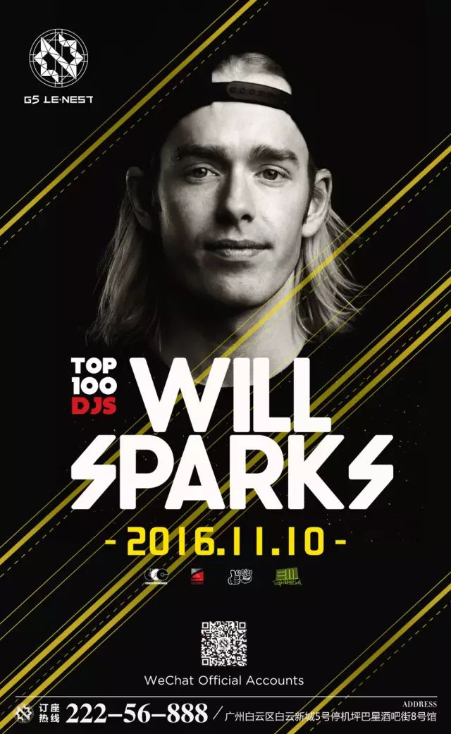 广州G5乐巢 | 11/10 百大DJ Will Sparks 硬派EDM 地表最炸！-广州G5酒吧/G5 Club